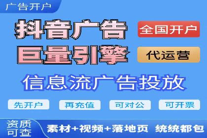案例分析：信息流广告如何吸引用户